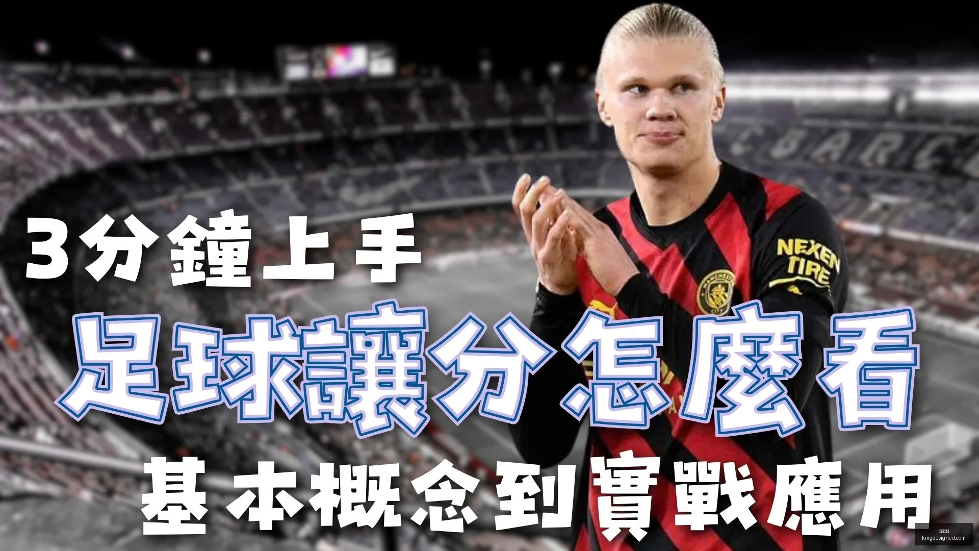 丹尼尔斯赛,季抢断数逼,年纪录,开云官网,开云体育,开云全站,开云入口,开云代理