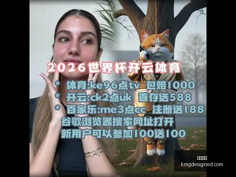 开云官网,开云体育,开云全站,开云官网,开云体育,开云全站,开云入口,开云代理