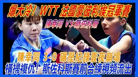 王子銘重返替補席位，關鍵戰役與蘇亞雷斯默契發力